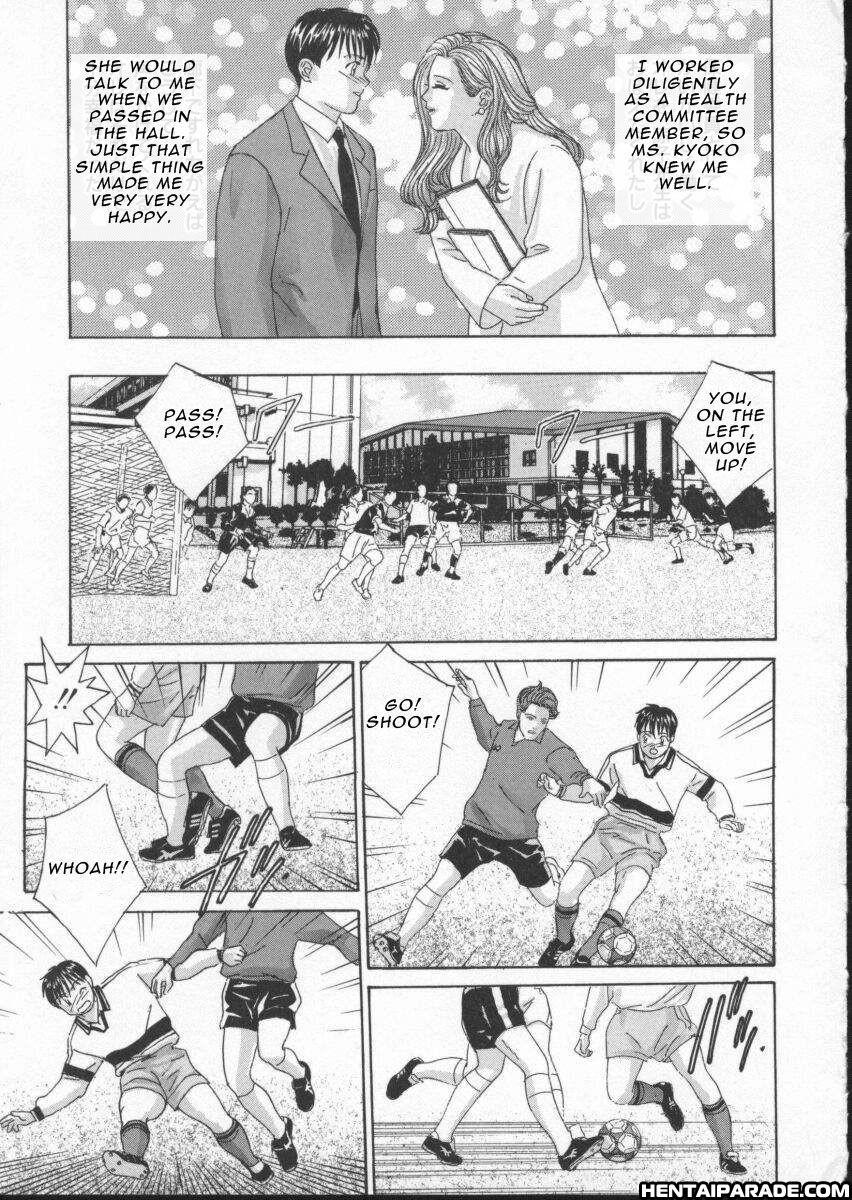 Blue Eyes Chapter 3000 Page 145